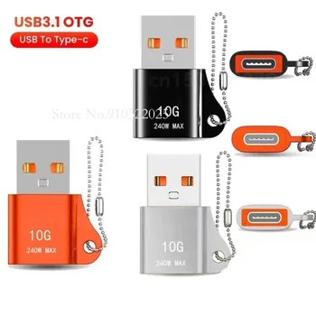 10 шт 10GBS USB 3.1 Type C OTG Адаптер 240 Вт Быстрая Зарядка USB3.1 Мужской к USB C Женский Конвертер Для Ноутбука Macbook Samsung