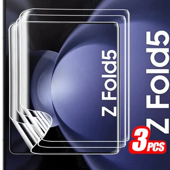 3шт Для Samsung Galaxy Z Fold5 Fold 5 5G Гидрогелевая Пленка GalaxyZFold5 Samsun ZFold5 ZFold 5 2023 7,6 