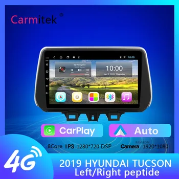 Android 13 для Hyundai Tucson IX35 2018 2019 2020, автомагнитола, стереоплеер, Навигация GPS 4G WIFI BT Carplay Auto QLED