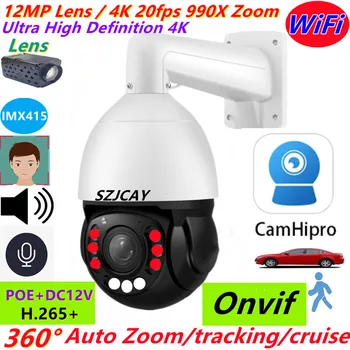 CamHipro App 12MP 4K 990X Zoom Высокоскоростная Купольная PTZ Wifi IP-Камера 4G Sim-Карта Наружный Цветной Искусственный Интеллект Отслеживание Формы Человека 8-Мегапиксельная Камера