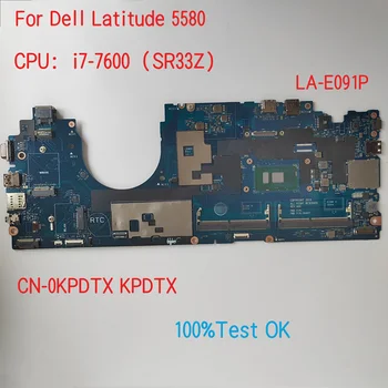 LA-E091P Для ноутбука Dell Latitude 5580 Материнская Плата С процессором i5 i7 CN-0M3HDV M3HDV KPDTX 0KPDTX 100% Тест В порядке