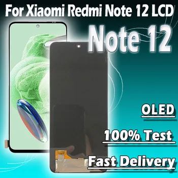 OLED Для Xiaomi Redmi Note 12 LCD 22111317I 22111317G Дисплей Сенсорная Панель Экран Дигитайзер В Сборе Для Дисплея Redmi Note12