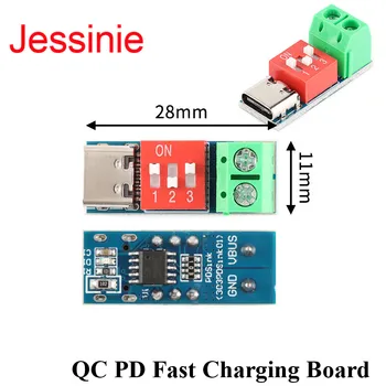 PDSink PD Decoy QC PD 3.0 2.0 Тестовая плата для быстрой зарядки, Регулируемое напряжение 5 ~ 20 В, Настройка кода набора номера