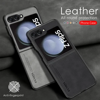 Samung ZFlip 5 5G Case Силиконовая Задняя Крышка С Текстурой Овечьей Кожи Для Samsung Galaxy Z Flip5 5G Flip 5 Camera Protect Противоударный Чехол