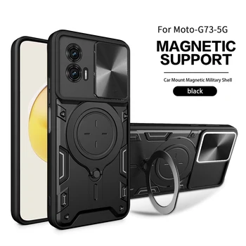 Для Moto G73 5G Чехлы Скользящий Объектив Камеры Защитный Чехол для Телефона Motorola Moto G73 5G MotoG73 G 73 Магнитный Кольцевой Держатель Задняя Крышка