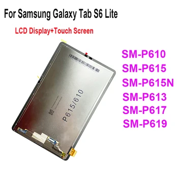 Для Samsung Galaxy Tab S6 Lite SM-P610 SM-P615 SM-P615N SM-P617 SM-P613 SM-P619LCD Экран Сенсорный Стеклянный Дигитайзер В сборе