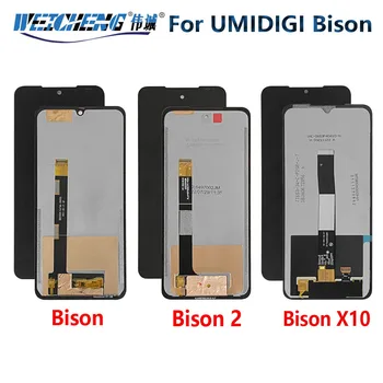 Для Umidigi Bison ЖК-дисплей с сенсорным экраном Для UMIDIGI BISON Pro ЖК-сенсор UMIDIGI BISON X10 X10 PRO ЖК-дисплей Bison 2 Ремонт дисплея
