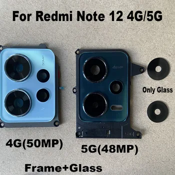Для Xiaomi Redmi Note 12 4G 5G Задняя камера, стеклянный объектив с заменой рамки