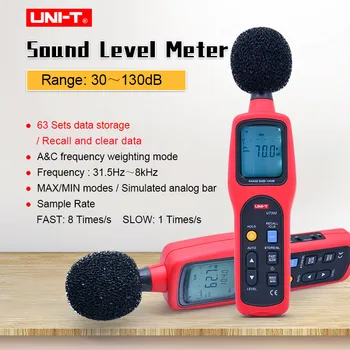 Измеритель уровня звука UNI-T UT352 Цифровой Тестер шума Мониторинг Децибел 30-130 дБ; Взвешивание частоты переменного тока/ Частота дискретизации/ Регистрация данных