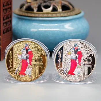 Китайские Древние Памятные монеты Гуань Гун Счастливые монеты