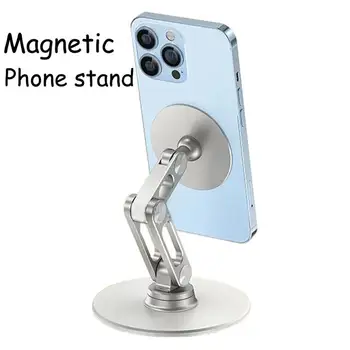 Магнитная подставка для мобильного телефона Настольный металлический вращающийся на 360 Градусов держатель смартфона Подвижная поддержка телефона кронштейн планшета для iPhone Samsung Xiaomi