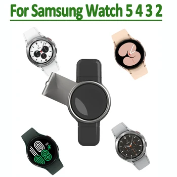 Магнитное беспроводное зарядное устройство 2 в 1 для Samsung Galaxy Watch 5 4 3 Активных 2 портативных зарядных устройства USB Type C станция быстрой зарядки док-станция