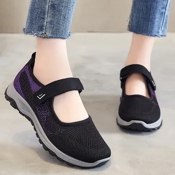 Модная обувь для мам на мягкой подошве, однотонная обувь в простом стиле для походов, занятий спортом на открытом воздухе, распродажа