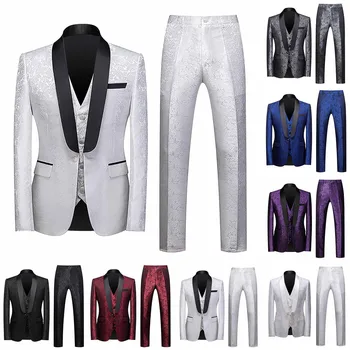 Мужской однотонный модный повседневный жаккардовый праздничный костюм, куртка, жилет, брюки, три комплекта