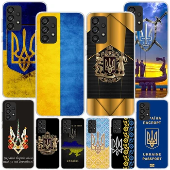 Оригинальный чехол с флагом Украины для Samsung Galaxy A14 A54 A34 A24 A13 A53 A33 A23 A52 A12 A32 A22 A03S A02S A04S Уникальный чехол Coque