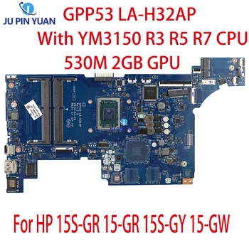 Подходит для HP 15S-GR 15-GR 15S-GY 15-GW Материнская плата ноутбука GPP53 LA-H32AP с YM3150 R3 R5 R7 CPU 530M 2GB GPU 100% Протестирована
