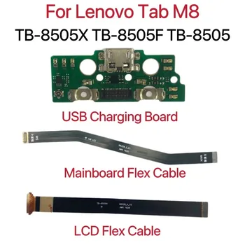Разъем USB-порта Для зарядки, Док-станция Для Зарядки, ЖК-Дисплей, Материнская Плата, Гибкий Кабель Для Lenovo Tab M8 TB-8505X, TB-8505F, TB-8505