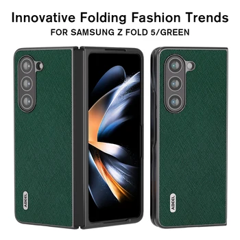 Роскошный кожаный чехол с перекрестной зернистостью для Samsung Galaxy Z Fold 5 с защитой от царапин, полнообъективная защитная оболочка Samsung Z fold 5 funda