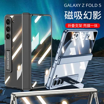 С пленкой из закаленного стекла Подставка кронштейн чехол для Samsung Galaxy Z Fold 5 Чехол