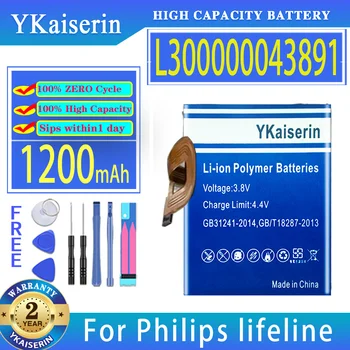 Сменный аккумулятор YKaiserin 1200 мАч L300000043891 (lifeline) для Philips lifeline Digital Bateria