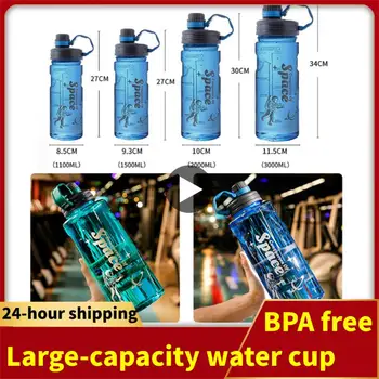 Спортивная бутылка для воды большой емкости объемом 3 литра с веревкой, прочные портативные пластиковые бутылки для питья в тренажерном зале, на открытом воздухе, экологически чистые