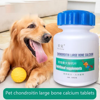 Таблетки кальция для крупных костей с хондроитином для домашних животных 180 таблеток, питательные добавки для Шу суставов для ежедневного ухода за здоровьем собак