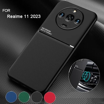 Чехол для телефона Realme 11 Ультратонкий Кожаный чехол с магнитной текстурой для Realme 11 Pro /Realme 11 Pro + Чехлы для мобильных телефонов Realme 10 4G