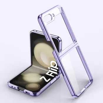 для samsung flip 5 Противоударный Удобный Чехол-сумка для Samsung Galaxy Z Flip 5 Flip5 5G С защитой От Падения Чехол Для Телефона