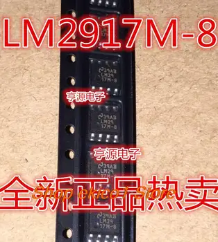 оригинальный запас 5 штук LM2917MX-8 LM2917M-8 SOP8