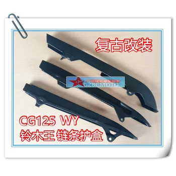 резиновый защитный кожух цепи для Haojue Suzuki Lifan Skygo GN125 GN125H GN125F GN150